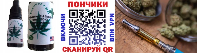 kraken онион  Высоковск  Canna-Cookies конопля 