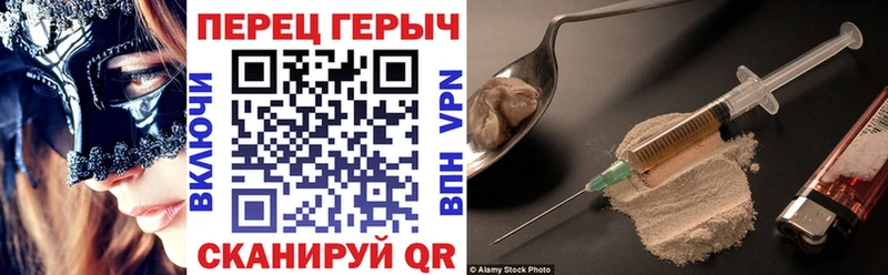 ГЕРОИН Heroin ссылка на мегу ссылка Высоковск хочу наркоту