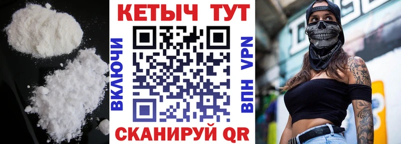 Кетамин VHQ  Высоковск 