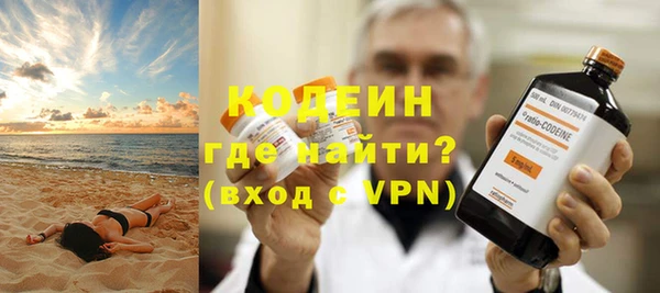 мяу мяу кристалл Белоозёрский