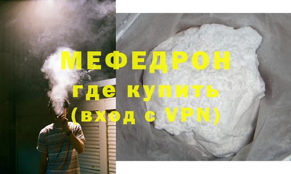 стаф Белокуриха