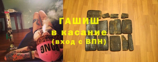 стаф Белокуриха