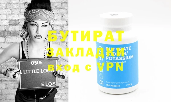 мяу мяу кристалл Белоозёрский