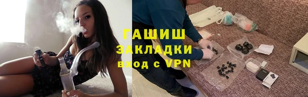 мяу мяу кристалл Белоозёрский