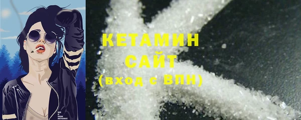 стаф Белокуриха