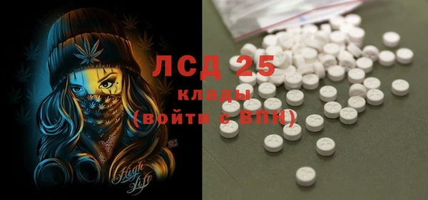 мяу мяу кристалл Белоозёрский