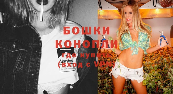 мяу мяу кристалл Белоозёрский