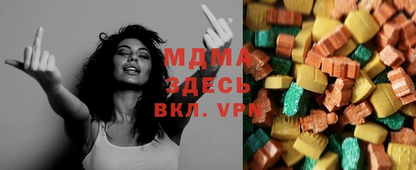 а пвп мука Беломорск