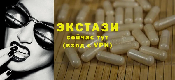 а пвп мука Беломорск