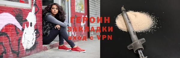 стаф Белокуриха
