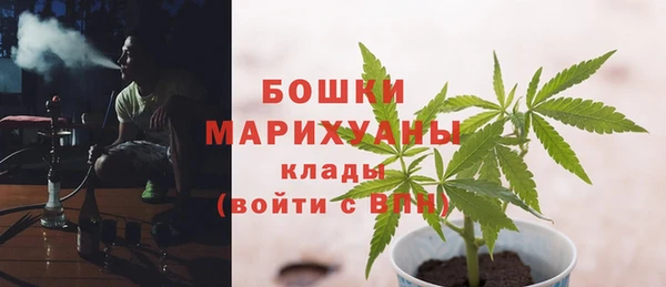 мяу мяу кристалл Белоозёрский