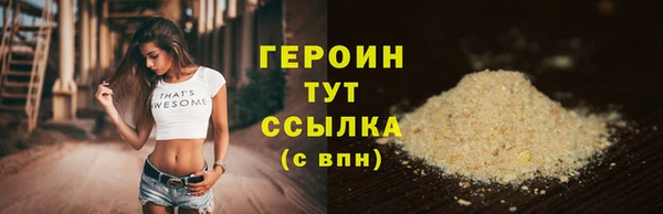 мяу мяу кристалл Белоозёрский