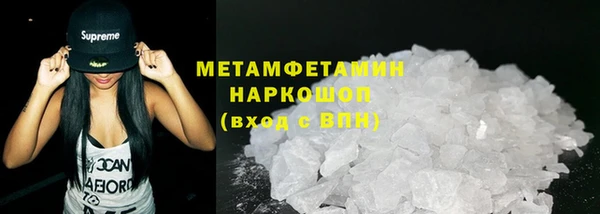 а пвп мука Беломорск