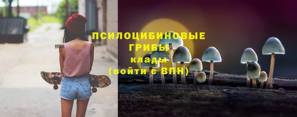 мяу мяу кристалл Белоозёрский