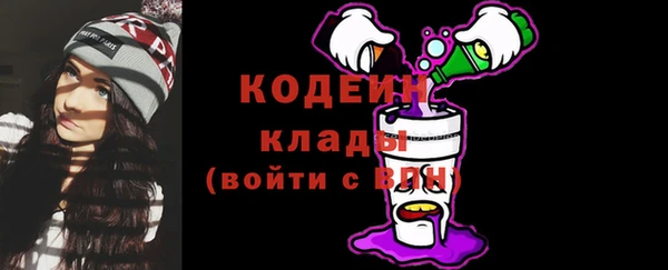 мяу мяу кристалл Белоозёрский