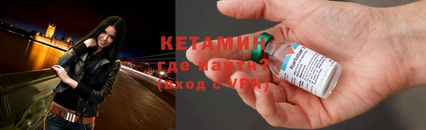 мяу мяу кристалл Белоозёрский