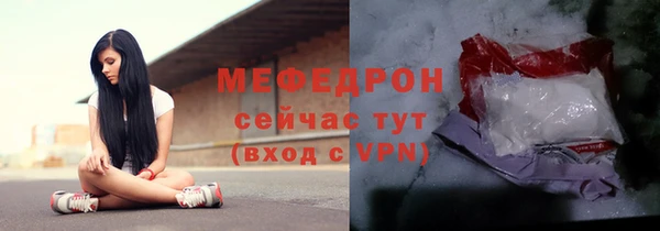 стаф Белокуриха