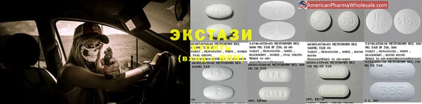 стаф Белокуриха