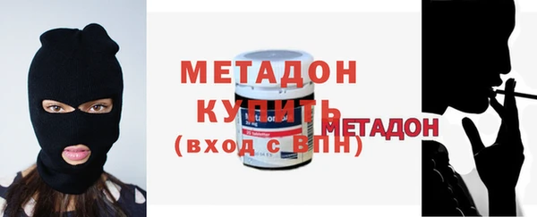 мяу мяу кристалл Белоозёрский