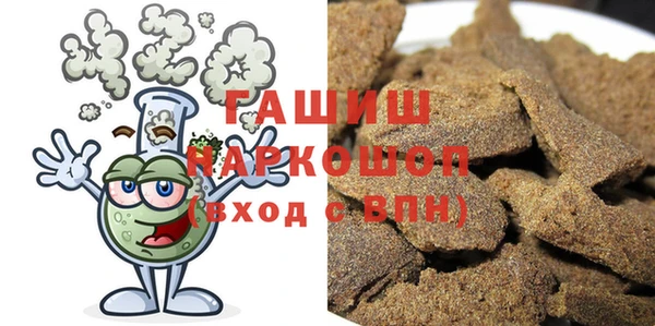 мяу мяу кристалл Белоозёрский