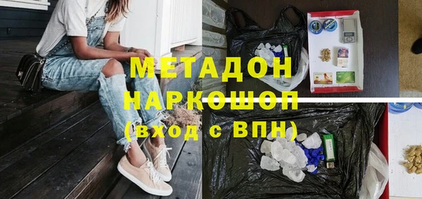 мяу мяу кристалл Белоозёрский