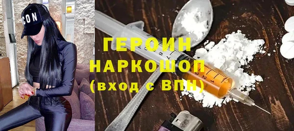 мяу мяу кристалл Белоозёрский