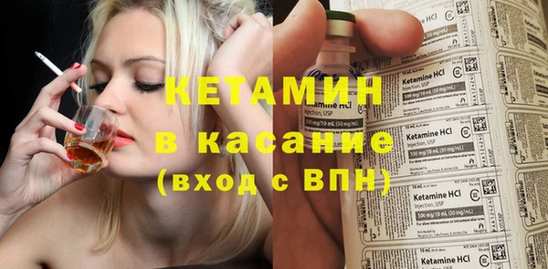 стаф Белокуриха