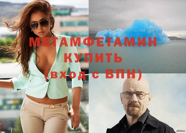 стаф Белокуриха