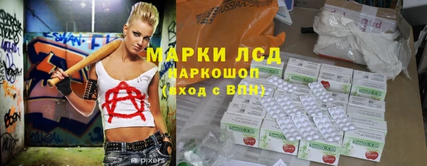 мяу мяу кристалл Белоозёрский