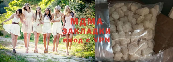 стаф Белокуриха