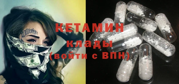 мяу мяу кристалл Белоозёрский