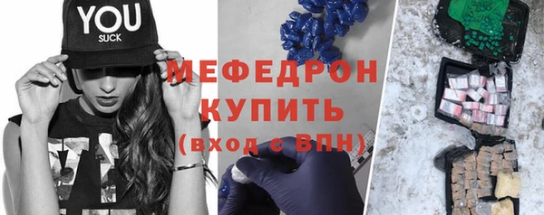 стаф Белокуриха