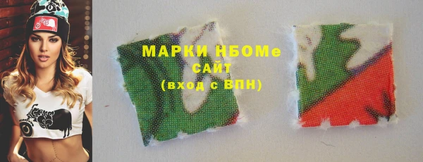 мяу мяу кристалл Белоозёрский