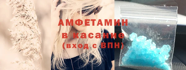 мяу мяу кристалл Белоозёрский
