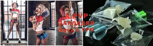 а пвп мука Беломорск