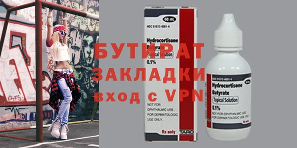 а пвп мука Беломорск