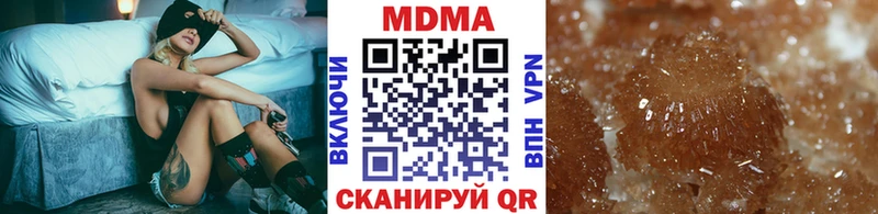 MDMA VHQ  купить   Высоковск 