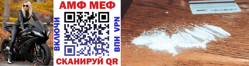 МЕТАМФЕТАМИН кристалл  Высоковск 