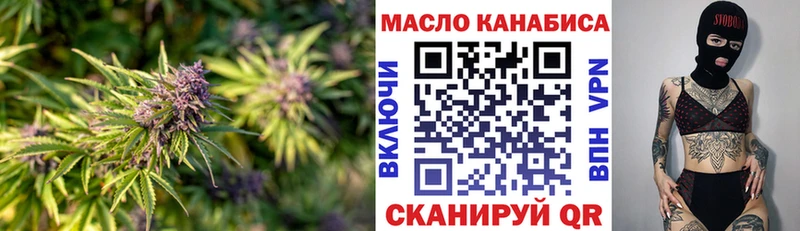 Дистиллят ТГК вейп с тгк  где купить наркотик  Высоковск 